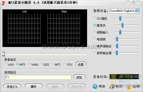 MP3¼С