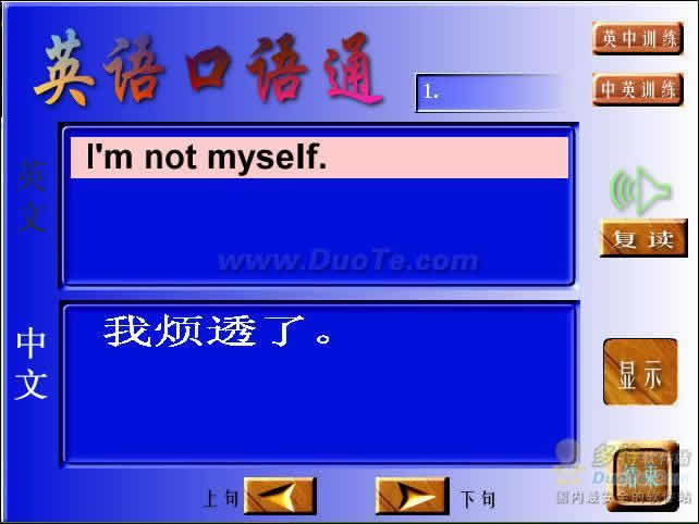 Ӣͨ