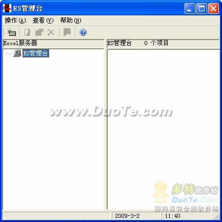 Excel 2008