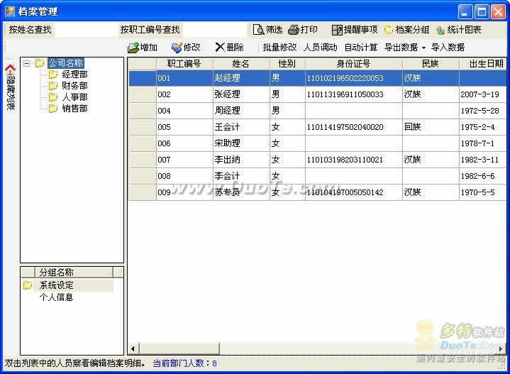 Officeͨ¹ʹϵͳ