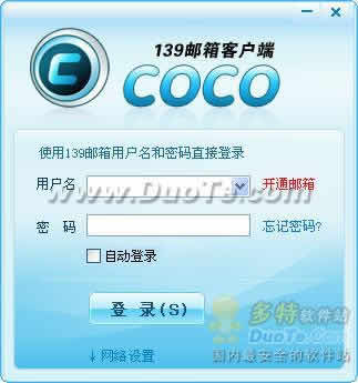 COCO(ƶ)