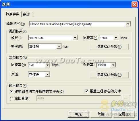 iPhoneƵת