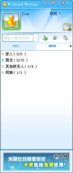 MSNMSC