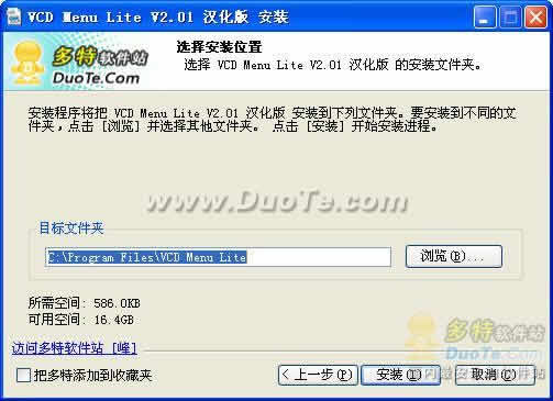 VCD Menu Lite