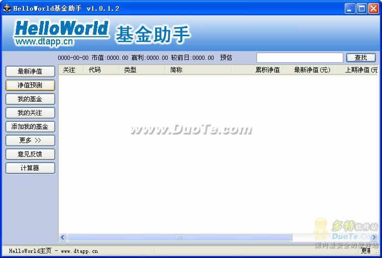 HelloWorld