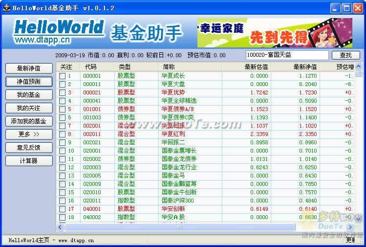 HelloWorld