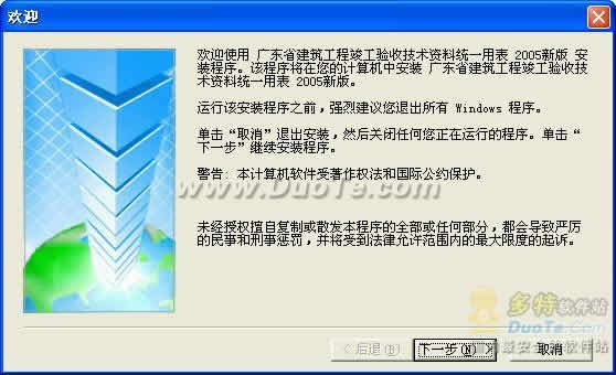 㶫ʡ̿ռͳһñ