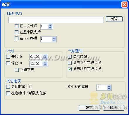 RapidShare Plus