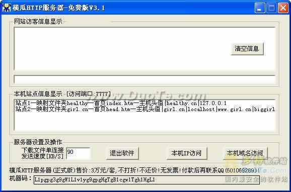 HTTP(IIS)վweb