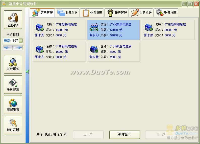 н
