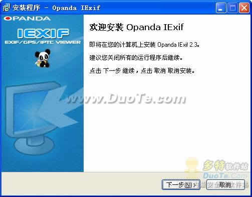 Opanda IExif
