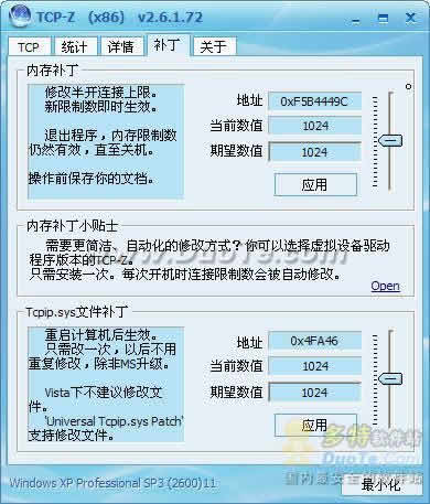 TCP-Z