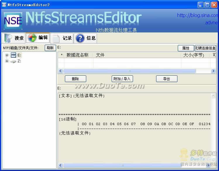 NtfsStreamsEditor