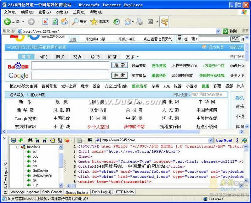 IE WebDeveloper