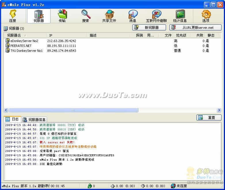 eMule Plus
