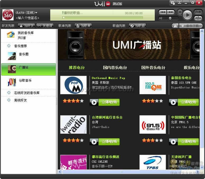 UMI360ַ