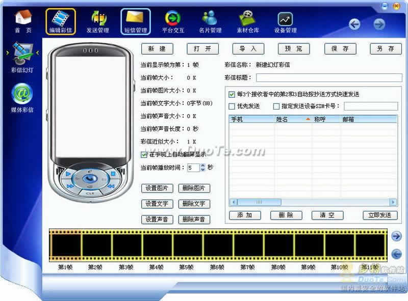3Gƽ̨