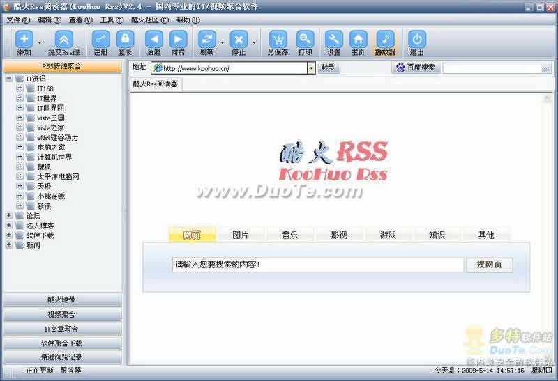 RssĶ(KooHuo Rss)