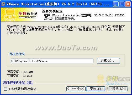VMware Workstation()
