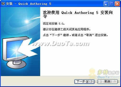 Quick Authoring 5