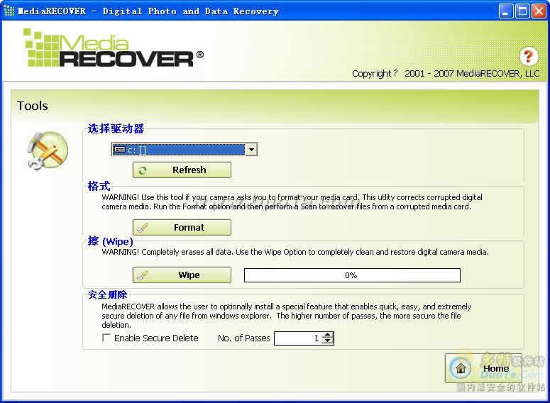 MediaRECOVER Image Recovery