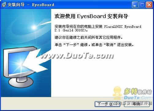 EyesBoard