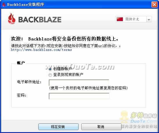 BackBlaze