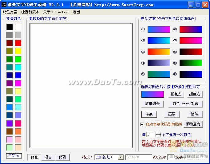 ִ(ColorText)
