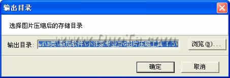 СרҵJPGͼƬѹ