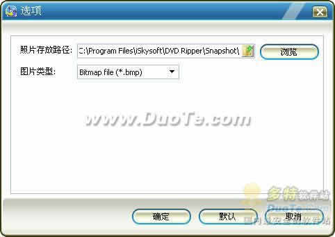 iSkysoft DVD Ripper for Windows