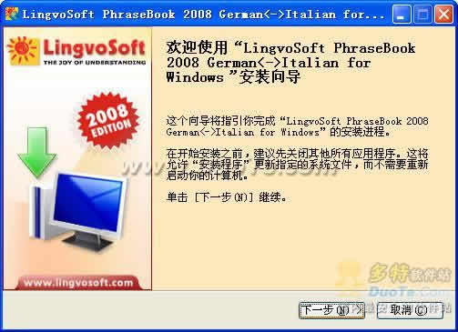 LingvoSoft Learning PhraseBook 2008 German - Italian