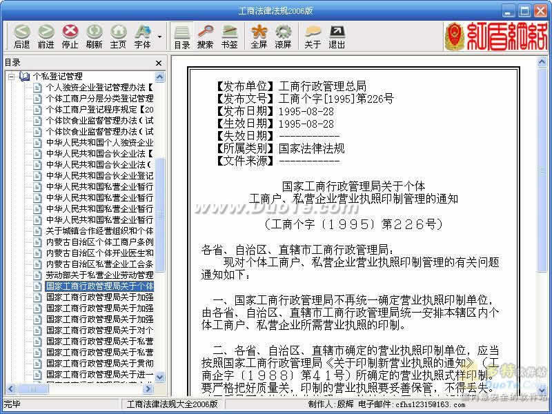 ̷ɷȫ2006