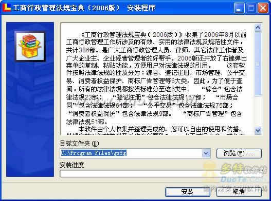 汦 2006