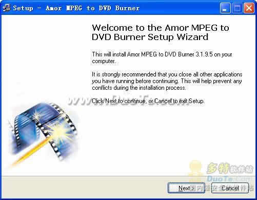 Amor MPEG to DVD Burner