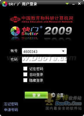 (shutter) 2009