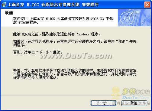 H.JCCֿ()ϵͳ 2008 X3