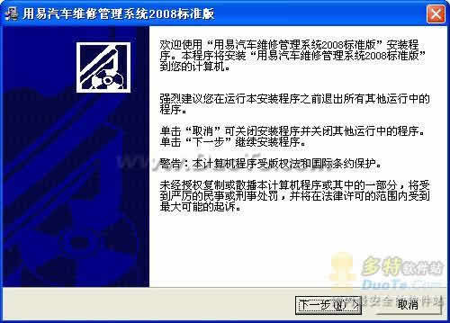 ά޹ϵͳ 2008