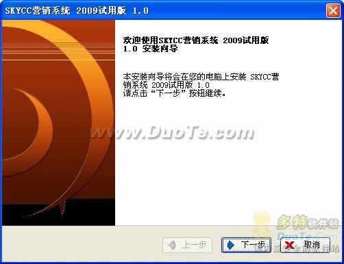 SKYCCӪ2009