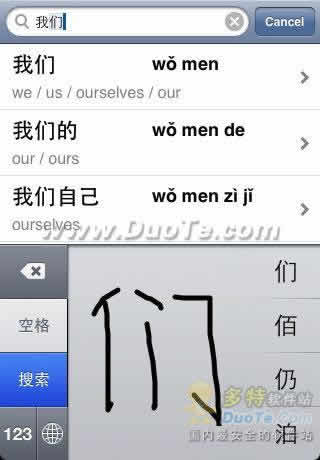 Chinese English Dictionary - Simplified Ӣʵ