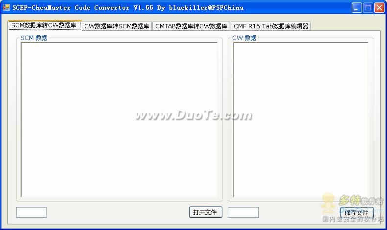 ָʽתSCMConvertor