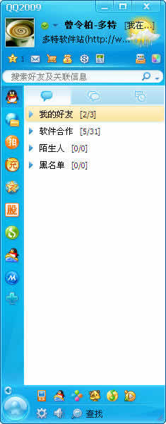 QQ for Linux (Ubuntu)
