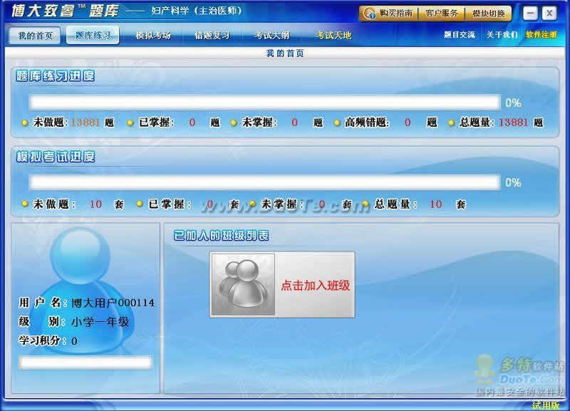 ֮ѧҽʦѧϰϵ