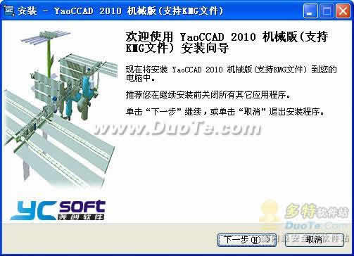 ҢCAD