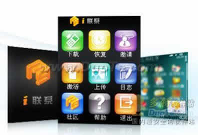 139iϵ for S60V3