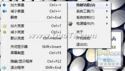 SX-Helper