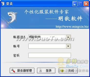 짷װҵERP