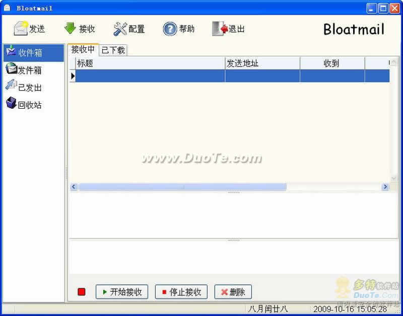 Bloatmail