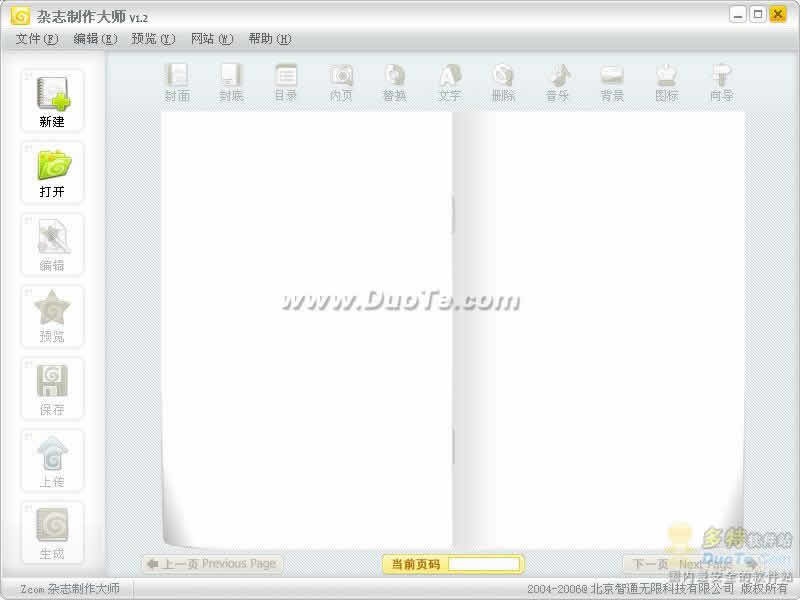 Zcom DIY