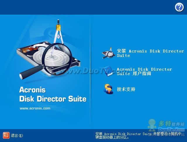 Acronis Disk Director Suite V10.0.2287 İ