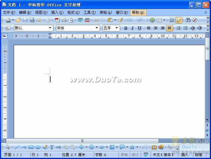 бջOffice ˰棨For Windows